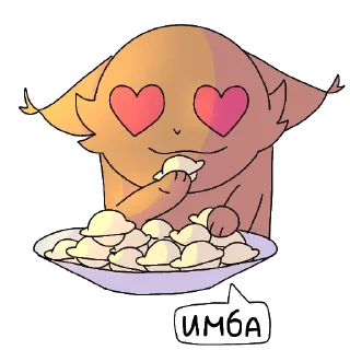 🥟