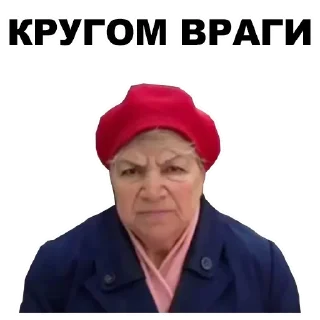 🗣