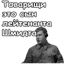😒