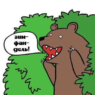 🐻