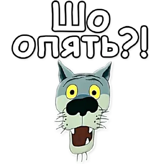⁉️