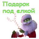 🎄