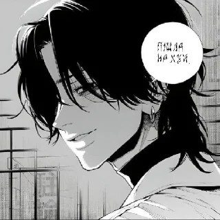 Район Ґокураку 》 @vatra_manga 《