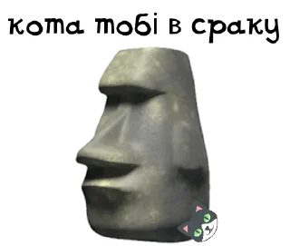 🗿