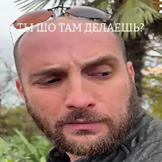 🤨