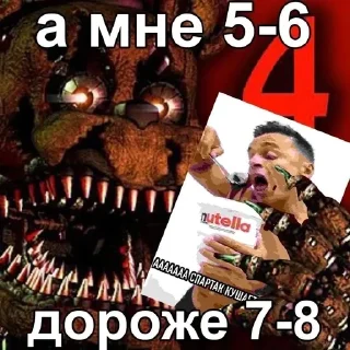 💪