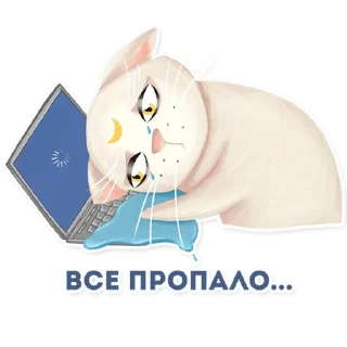 😭