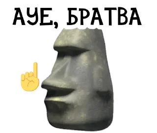 🗿