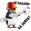👷