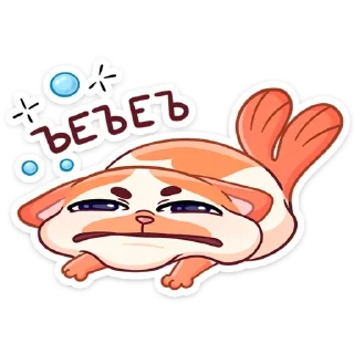 😪