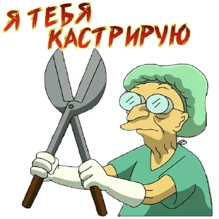 😨