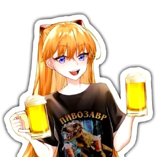 🍺