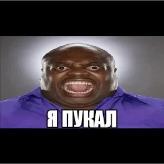 🤭