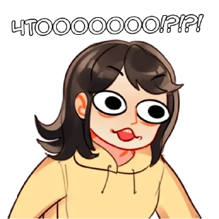 ⁉️