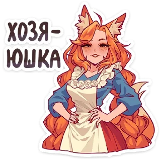 🦊