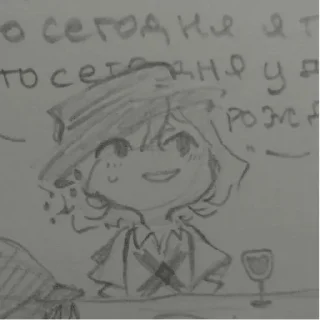 🍷