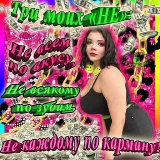 💋