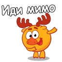 😜