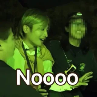 😨