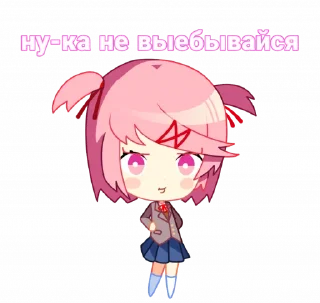 🤨