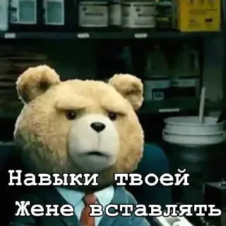 😏