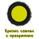 🌚
