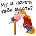 😡