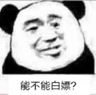 😂