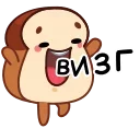🍞