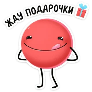 🎁