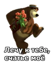 🌷