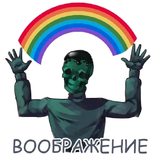 🌈