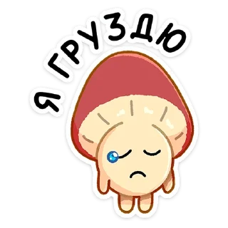 😔