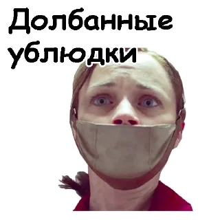 😨
