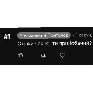 ⁉️