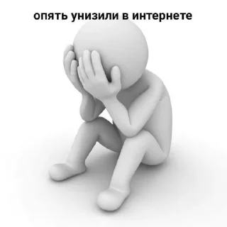 😭