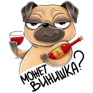 🍷