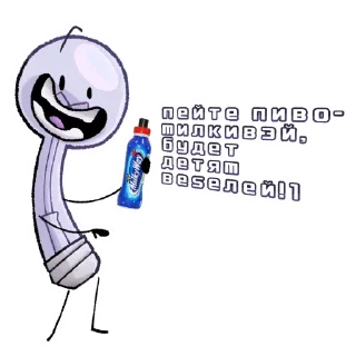 🍺