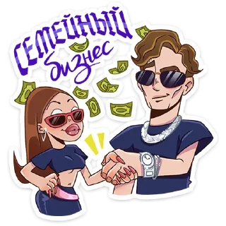 😎