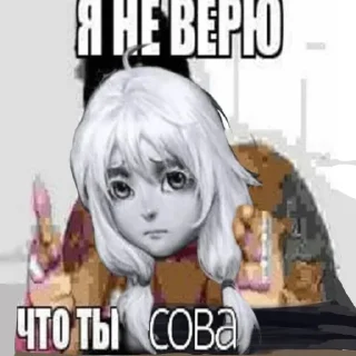 🤨