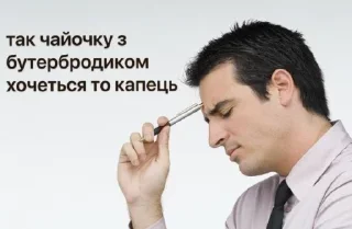 😩