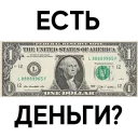 💲