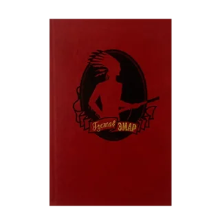 📕