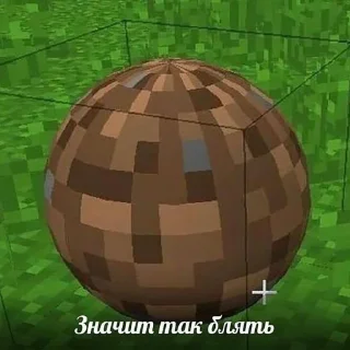 🤨