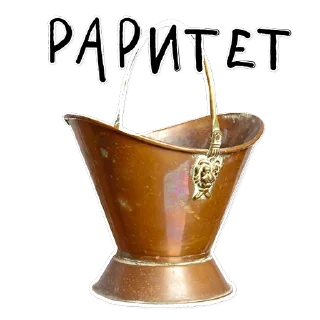 🏺