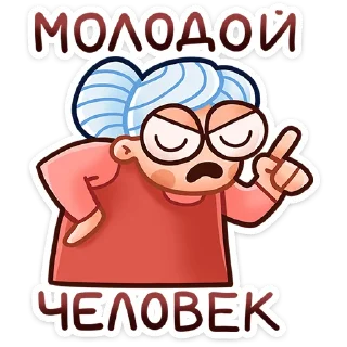 ☝️