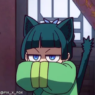 😡