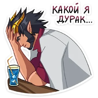 😔