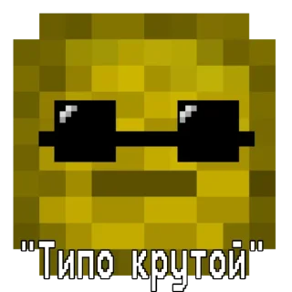 😎