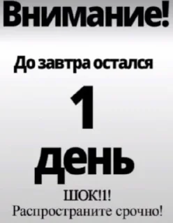 😳